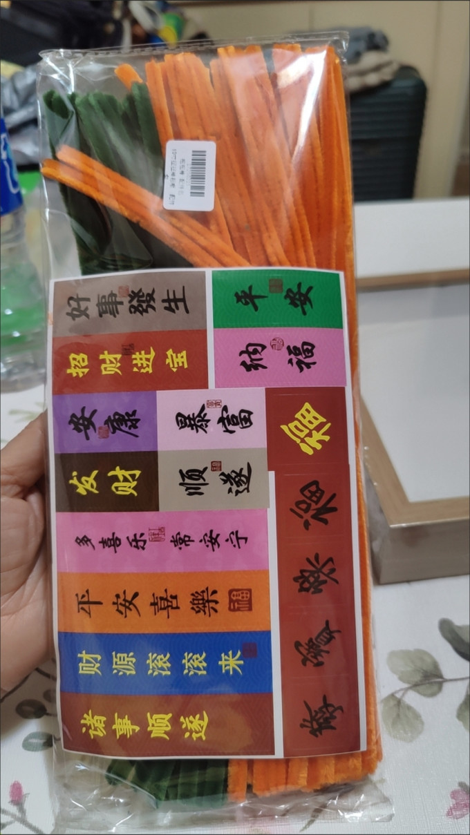 纸品