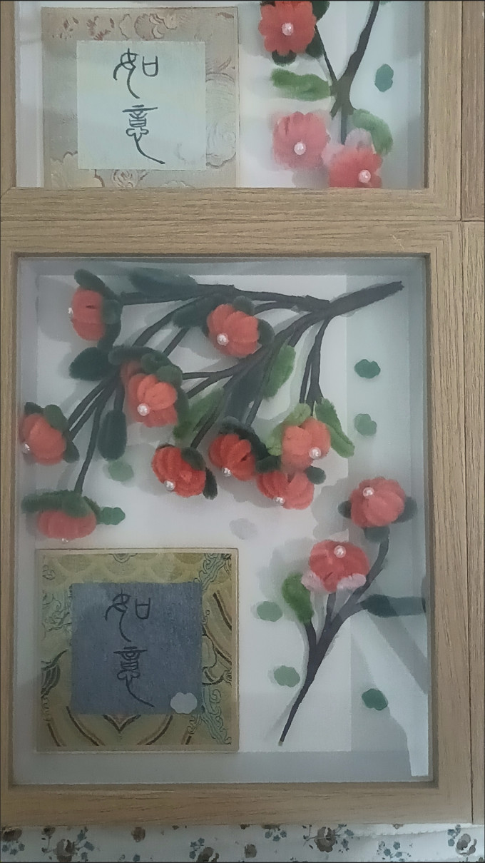 纸品