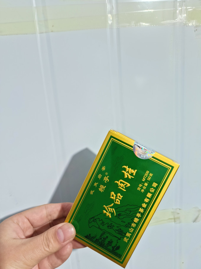 幔亭茶类