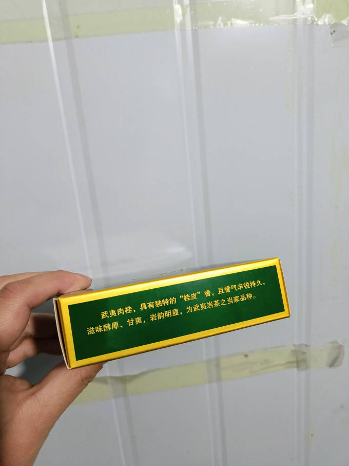 幔亭茶类