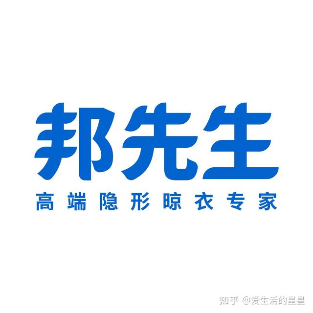 好太太晾衣架怎么样？