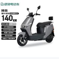 博奥电动摩托车，搭载石墨烯电池，长续航！