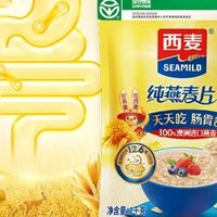 西麦即食燕麦片无蔗糖高纤代餐，3分钟搞定营养早餐