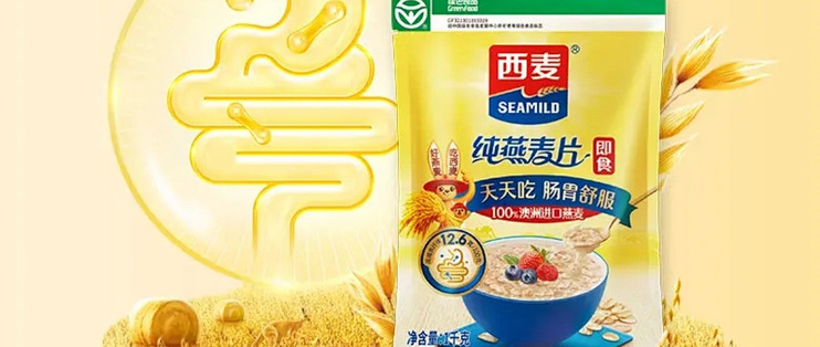 西麦即食燕麦片无蔗糖高纤代餐，3分钟搞定营养早餐