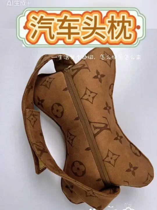 制作一个简单又实用的汽车头枕，有裁剪尺寸还有制作步骤#自己做衣服 #小技巧让生活更轻松 #学做衣服 #做衣服