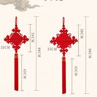 中国结挂件：如意平安编织结，新居乔迁必备装饰品！