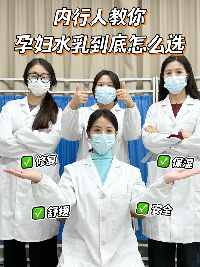 内行人教你孕妇水乳怎么选?袋鼠妈妈水乳/婴坊小窝孕妇水乳/珀莱雅双抗水乳/纽乐葆巨藻水乳/植物主义水乳/韩束红蛮腰水乳/资生堂亮肤水乳/HBN早C晚A水乳/丸美四抗水乳/
#双十一什么时候开始#双十一