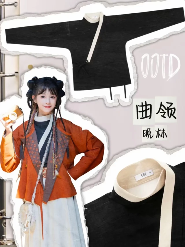 汉服人今冬最fashion的保暖神器。花花家的曲领们大合集来啦！
以前曲领基本只作为内搭出现，有一件白色打底就已经足够搭配所有啦，如今曲领终于翻身把歌唱，可以外穿也可以内搭咯～今天给大家看看花花家目前