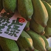 禁止焦虑 在拼多多种香蕉治好了我的精神内耗