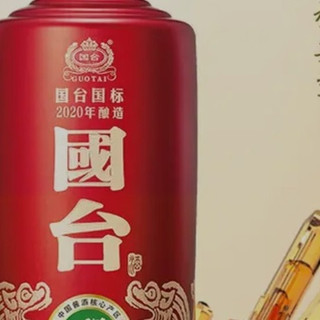 钓鱼台53度酱香型白酒单瓶装53%vol 500mL 【报价价格评测怎么样】-什么