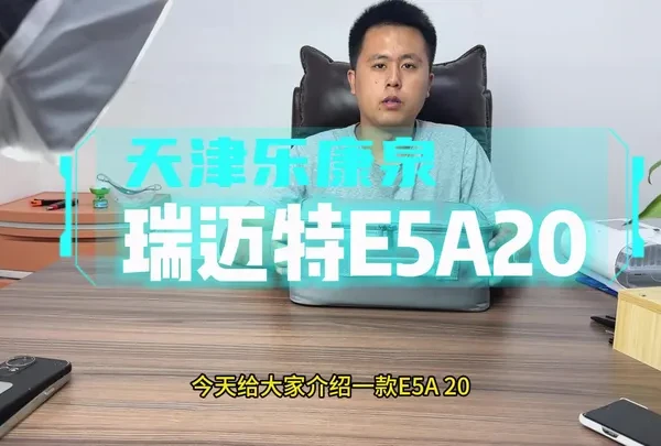 瑞迈特呼吸机E5A20单水平全自动打鼾呼吸机视频讲解#关注我每天跟我涨知识 #每天跟我涨知识