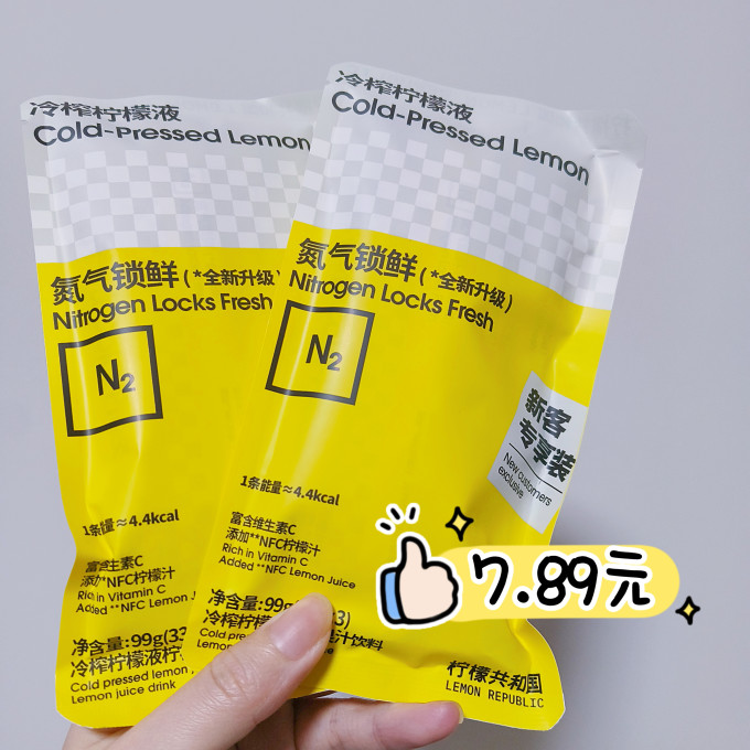 柠檬共和国果汁饮料