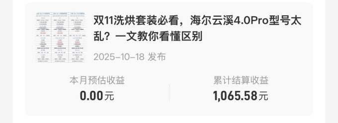支付