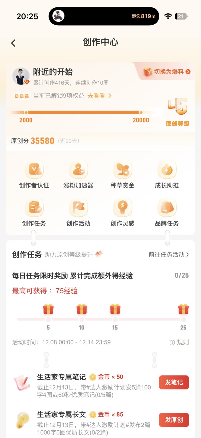 支付