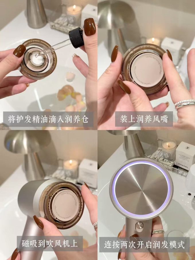 美发小家电