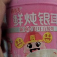 双十二必囤滋补好物！喜多多鲜炖银耳羹礼盒超实用