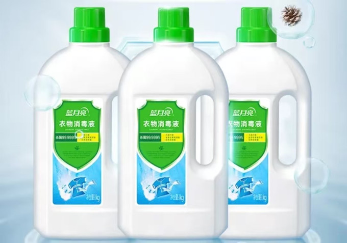 蓝月亮除菌剂