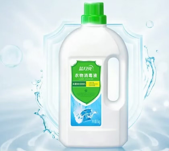 蓝月亮除菌剂
