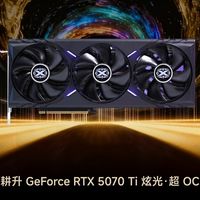 ZOL推荐2025年度推荐显卡：耕升 GeForce RTX 5070 Ti 炫光·超 OC