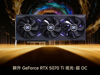 ZOL推荐2025年度推荐显卡：耕升 GeForce RTX 5070 Ti 炫光·超 OC