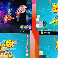 585元的骁龙870平板！内置4个JBL喇叭，支持四开梦幻西游