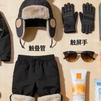 冬日旅游装备清单：保暖实用两不误