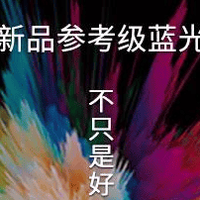 麦尼塔新品MK2首秀——蓝光数字音乐播放机将亮相广州音响展