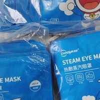 双十二囤货指南：超亚蒸汽眼罩闭眼入，护眼助眠不踩坑！