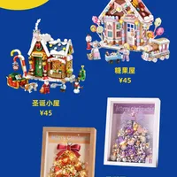 圣诞礼物选积木还是传统礼品？我们汇总了150+用户真实观点，答案在这