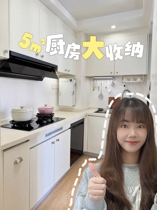 5㎡小厨房8倍扩容术！榨干每一寸空间✅实用