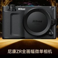 GG100 2025年度全画幅微单相机：尼康ZR