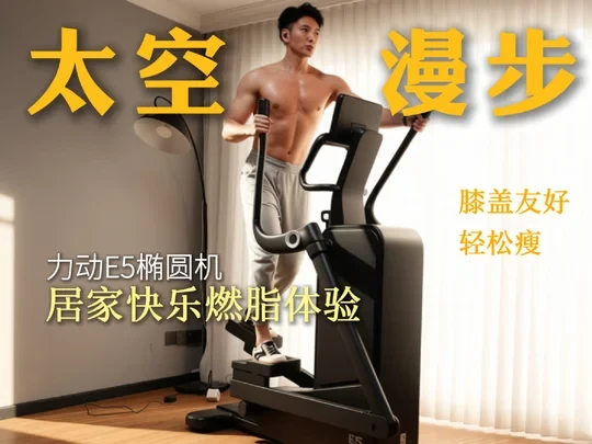减脂 ≠ 痛苦，在家就能享受的“快乐燃脂”