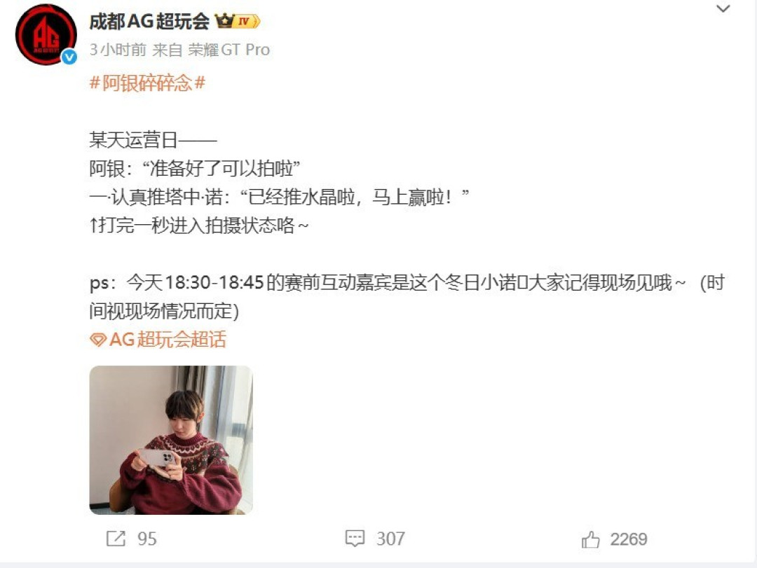 荣耀高管与AG一诺隔空互动,WIN真机首曝光