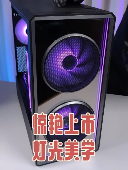 听说你在找一台高颜RGB还得风道好？