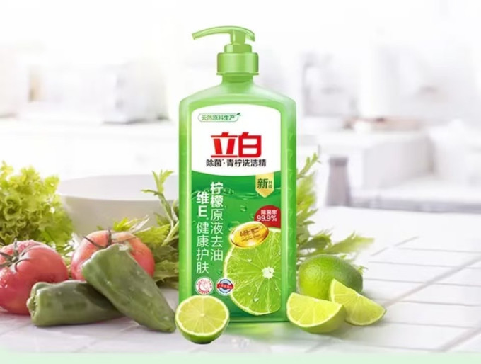 立白洗洁精