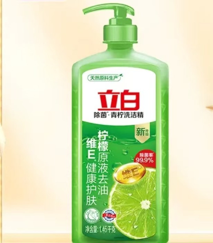 立白洗洁精