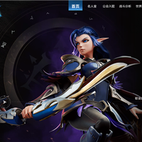 对标《魔兽世界》 腾讯代理《塔瑞斯世界》国服宣布停服