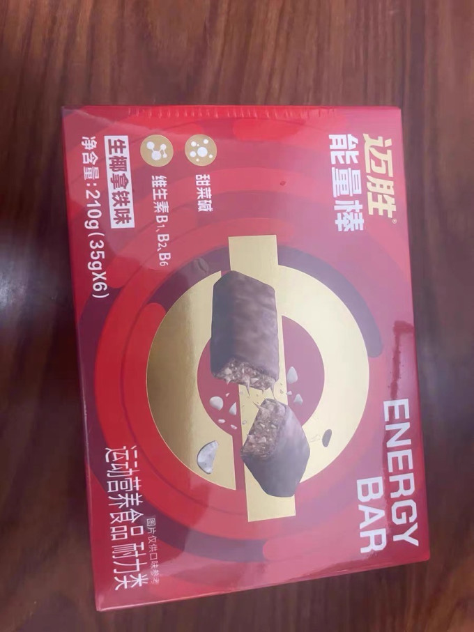 迈胜功能营养