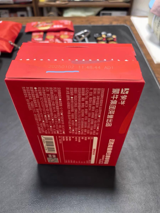 迈胜功能营养