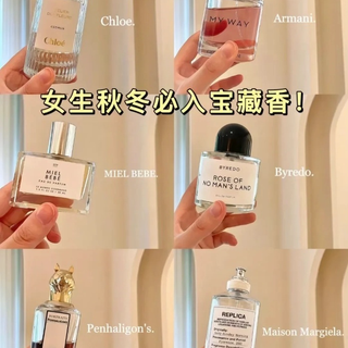 有哪些一闻就感觉很高级的香水？这6款纯欲感的大牌香水值得参考