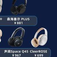 哪款头戴式耳机性价比高一点？十大性价比头戴式耳机排行榜