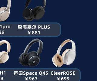 哪款头戴式耳机性价比高一点？十大性价比头戴式耳机排行榜