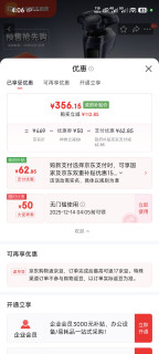 小米电动剃须刀Pro开启预售，双环锁须结构+智能动态彩屏，到手价336元！