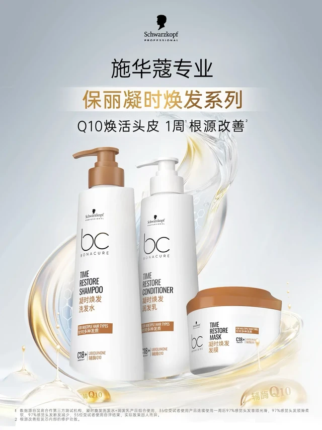 你知道吗❓头皮头发也有“初老症”❗