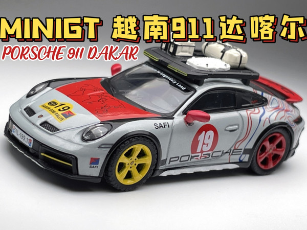 【东知】MINIGT 1/64 越南 保时捷 911 达喀尔#1068 Porsche 911 Dakar “Uncle Rally”