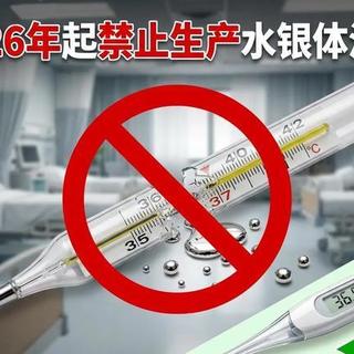 新国标车遇冷，水银温度计遭抢，旧款产品为何成“香饽饽”？