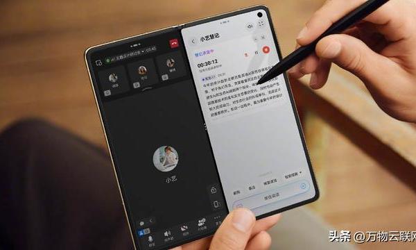 传华为折叠屏手机热销创新纪录：华为Mate X7销量超Mate X6