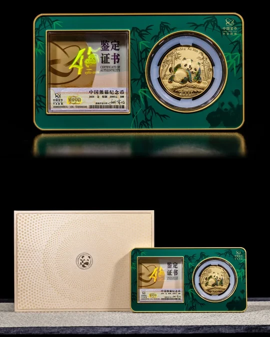 2026版熊猫金币｜抢到=躺赚‼️这4个隐藏福利