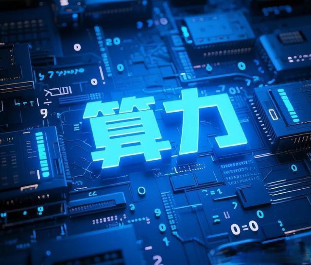 算力竞赛转向能源攻坚，英伟达闭门峰会聚焦AI最大瓶颈：电力