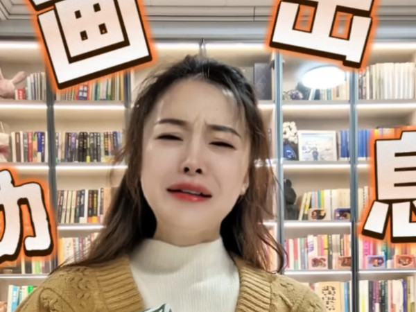 【新书】你不宣传罗小黑，你糊涂啊！！！